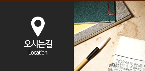 백송철학원_하단_2